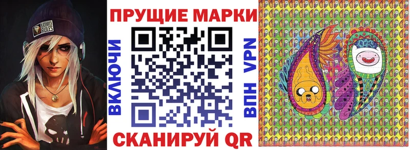 Марки NBOMe 1500мкг Октябрьский