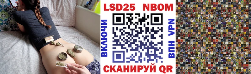 Наркотические марки 1,5мг  Октябрьский 