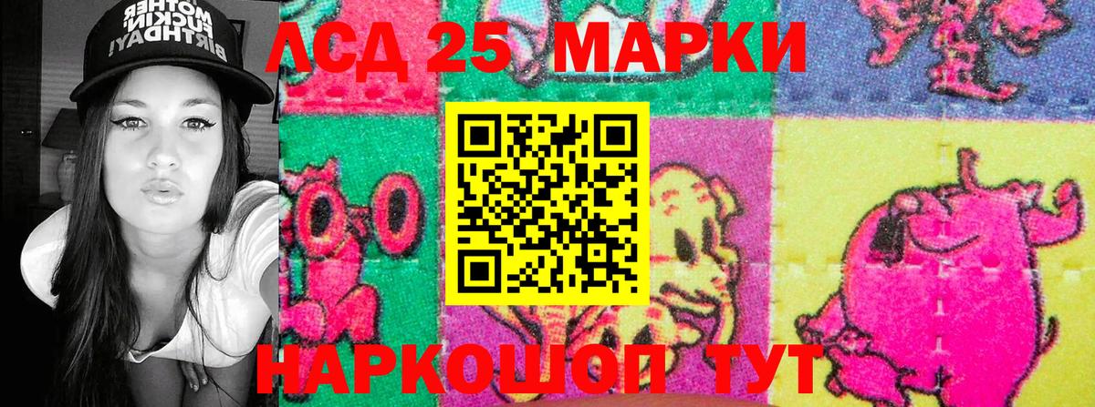 Октябрьский  Марки NBOMe 1,8мг  Вход с VPN 