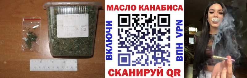 это официальный сайт  наркота  блэк спрут рабочий сайт  Октябрьский  ТГК THC oil 