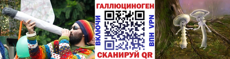 Галлюциногенные грибы Psilocybe  дарнет шоп  Октябрьский 