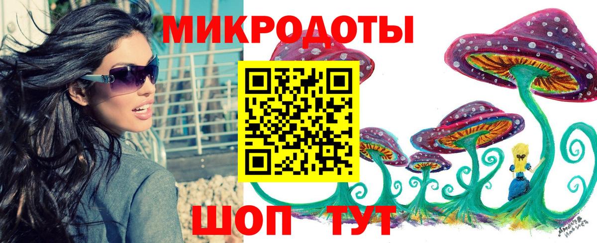 Галлюциногенные грибы Psilocybe  Галлюциногенные грибы мухоморы  Октябрьский  Вход с VPN 