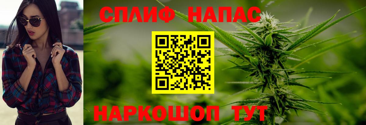 МАРИХУАНА OG Kush  Канабис SATIVA & INDICA  Октябрьский  Вход с VPN  Шишки марихуана AK-47 